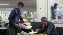 Shi no Hassou SP Watch | Película Completa HD