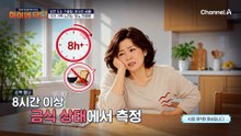 당뇨 진단도 서러운데 합병증까지?! '당뇨 전염병'의 위험성
