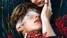 I STOLE THE DON'S HEART #DRAMA US-FULL ENGLISH SUB