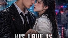 His Love Is Suffocating - Full