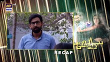 Ep 13 | PDH [Full Movie]