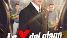 La X del plano de demolición serie completa serie completa