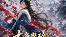 木魚聲碎未許妳 | 完整劇集 | Short Drama 繁體中文