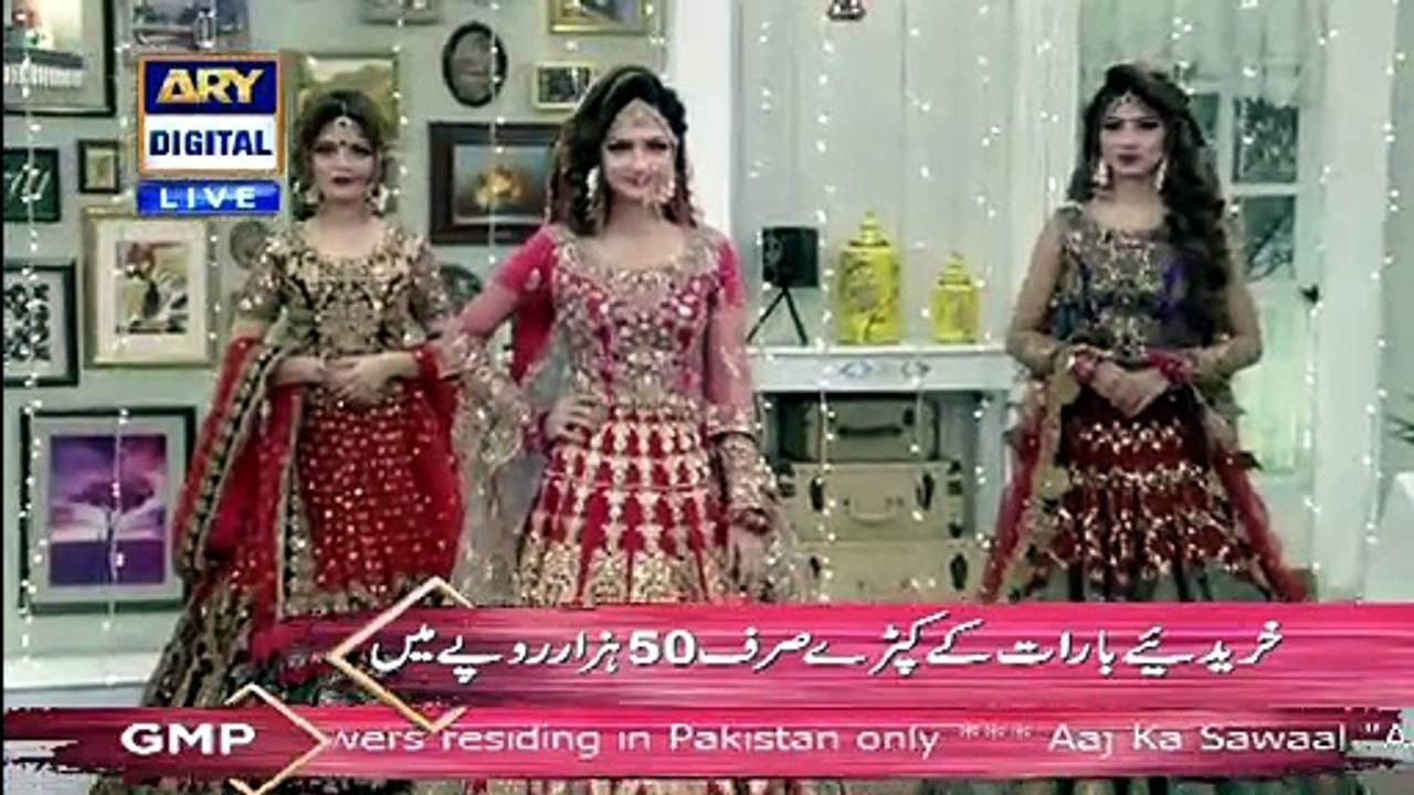 Good Morning Pakistan - 16th October 2019 [Full Movie] - video Dailymotion