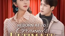 Reborn at 70: Granny's Ultimate Payback | Part 1/2