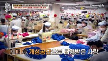 남자들은 공감하죠? '군대' 이야기로 직장장의 마음 열게 만든 대북 공작관