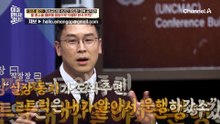 '아기 로션' 덕분에 절친되기 성공? 까칠 보위원과 형 & 동생하게 된 사연