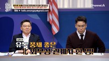 기름으로 물든 김정일 사진! 하루아침에 추방 위기 처한 한국 근로자 ㅠㅠ