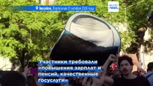 Португальцы вышли на протест против высокой стоимости жизни и жилищного кризиса