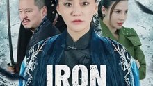 Iron Woman | NetShort Short Drama | English
