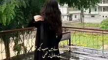 VID-20260917-WA0664
