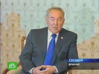 Сигнал ШОС