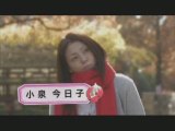Trailer film Tenten (A drift in Tokyo) - Satoshi Miki (2007)