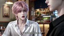 【漫剧】 暗恋你，我也是