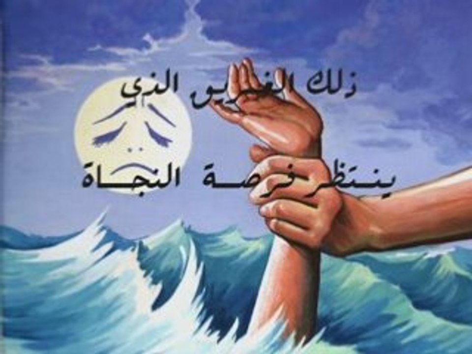 habibati ilham