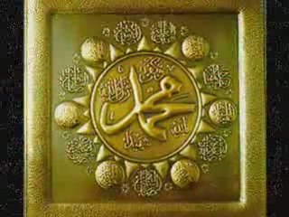 Asr suresi ve meali Mehmet emin ay ahmet4141 kullar kocaeli