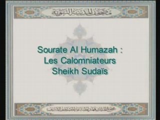 EMOTION Sourate Al Humazah recitee par Sheikh Sudais