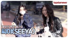 씨야, 출근길에서 만난 행복한 순간들📸 팬심 가득 직캠(출근길)