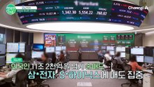 "7거래일 만에 20% 폭락!" 코스피 와르르 무너진 진짜 이유