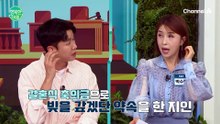 "결혼식장에서 떼인 돈 받아냈다가 불법 추심으로 처벌될 위기?"