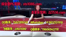 柬埔寨东方明珠赌场线上注册官网【sts1086.com】
