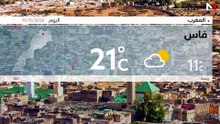 النشرة الجوية - 19/10/2026