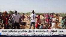 السودان.. 19.5 مليون شخص يواجهون الجوع الشديد وسط نزوح دارفور وطوابير التكايا