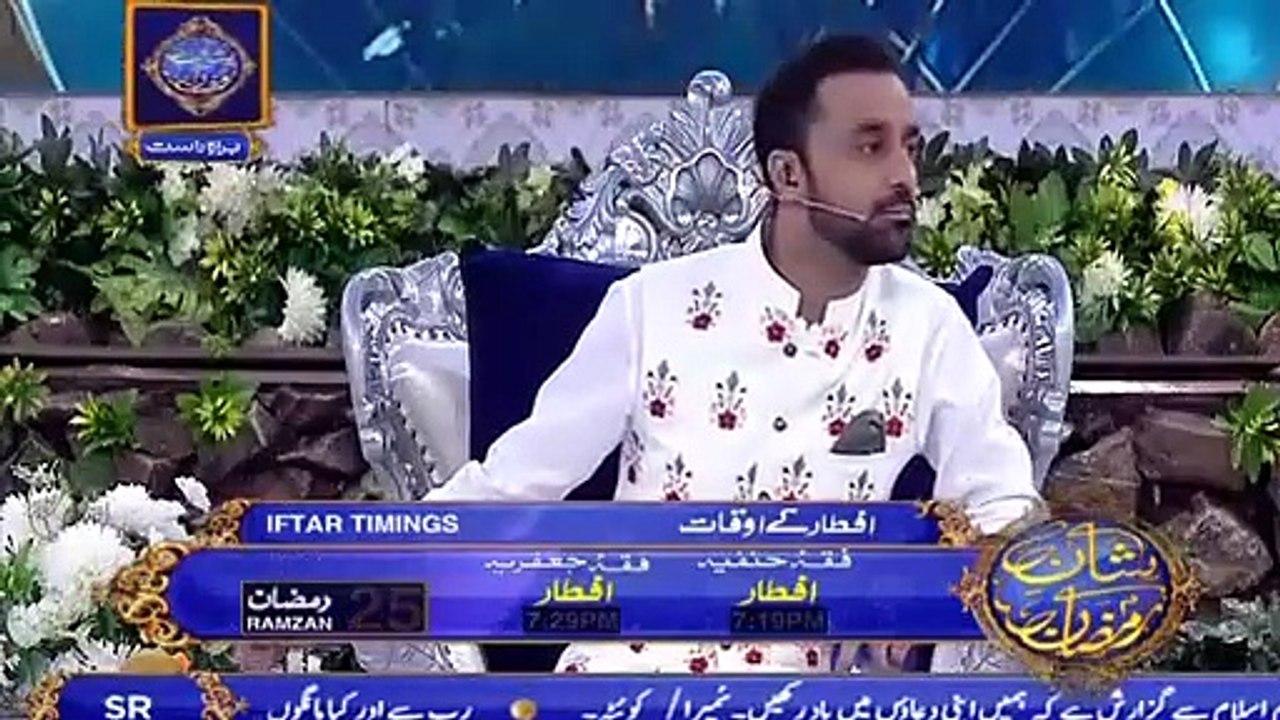 Shan e Iftar - Aalim Aur Aalam - 31st May 2019 [Full Movie] [Full Movie ...