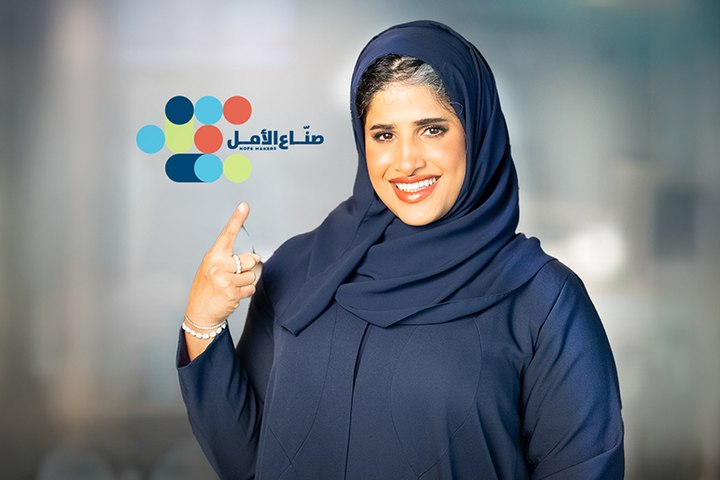 KtNews_Arab_Hope_Makers