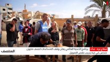 برنامج الأغذية العالمي يعلن وقف المساعدات لنصف مليون شخص في غزة بسبب نقص التمويل