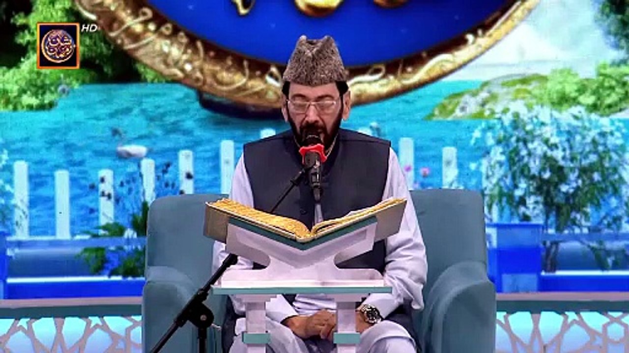 Qirat o Tarjuma | Shan e Iftar | Qari Waheed Zafar Qasmi | 3 April 2024 ...