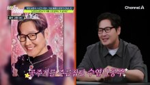 조선시대 마인드 남편의 사생활?! 남편 발에서 발견한 반짝 매니큐어?