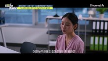 트랜스젠더가 되고 싶어 하는(?) 남편의 소식을 전했다? 며느리 입단속시키는 시어머니
