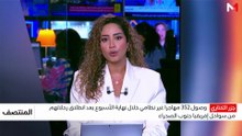 الظهيرة  19/10/2026