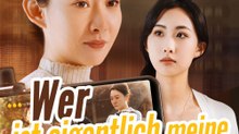 Wer ist eigentlich meine Schwiegertochter | Deutsch