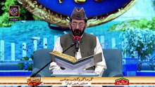 Qirat o Tarjuma | Shan e Iftar | Qari Waheed Zafar Qasmi | 9 April 2024 | #shaneramazan [Full Movie] [Full Movie]