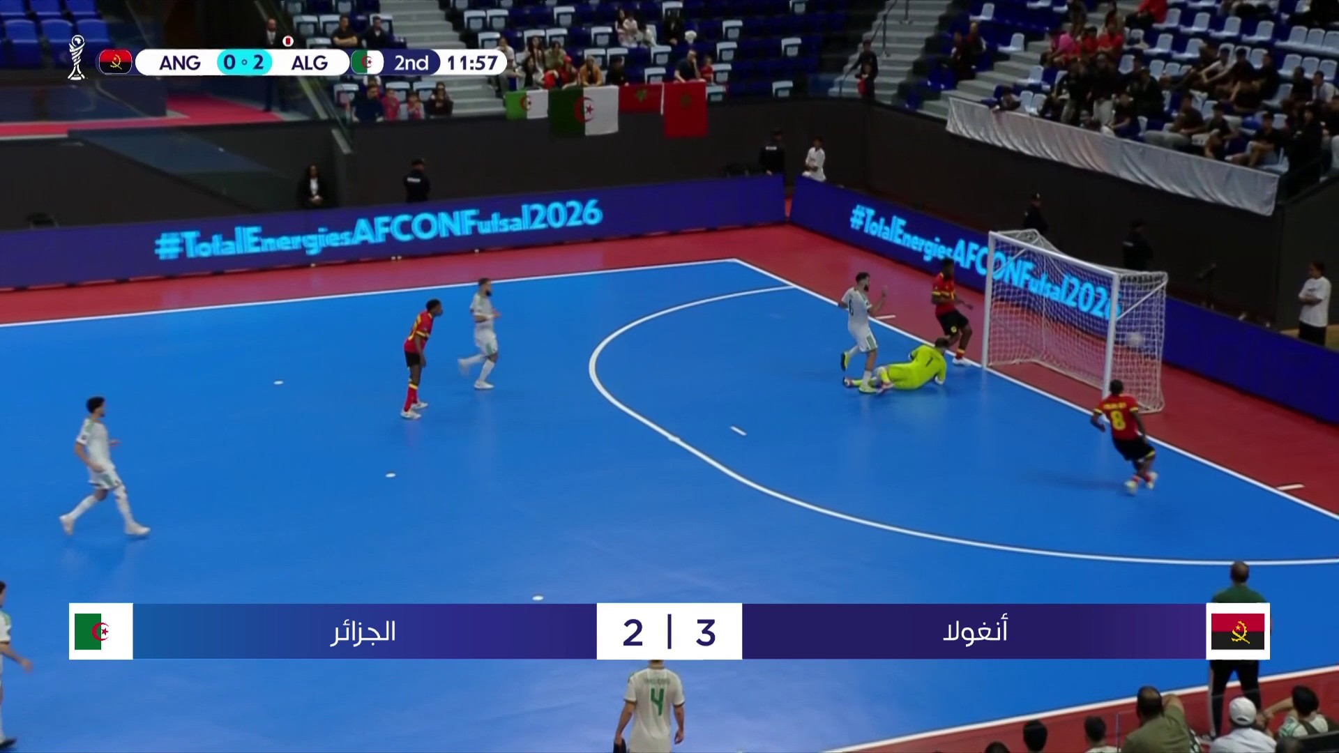 الجزائر