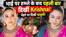 Tiger Shroff Attack:भाई पर हमले के बाद Krishna Shroff की पहली झलक, उदास दिखीं एक्टर की बहन!