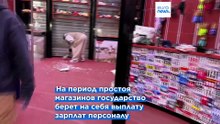 Жители и торговцы дали отпор мародёрам, став примером для Франции