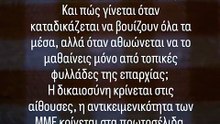 Πάνος Μουζουράκης: Ξεσπά για τον πατέρα Αντώνιο – «Όταν καταδικάζεται βουίζουν όλα τα Μέσα, όταν αθωώνεται;» - Η άγνωστη σχέση τους