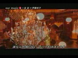 Itou_Sakiko&Hitoto_You-Himawari Musume