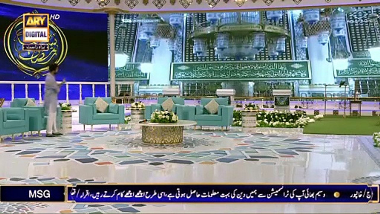 Shan e Iftar - Segment: Midhat e Rasool SAWW - 10th April 2022 - # ...