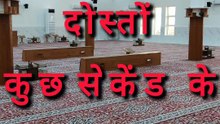 Ruko Mere Dosto