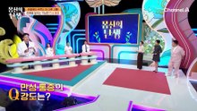 "아이고 무릎아~ 삭신이 쑤신다" 온몸을 덮치는 극심한 통증?!