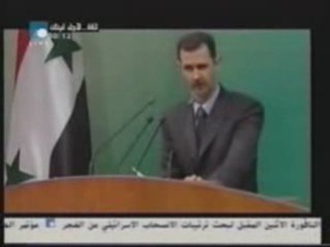 kess ekhtak ya sourya al assad