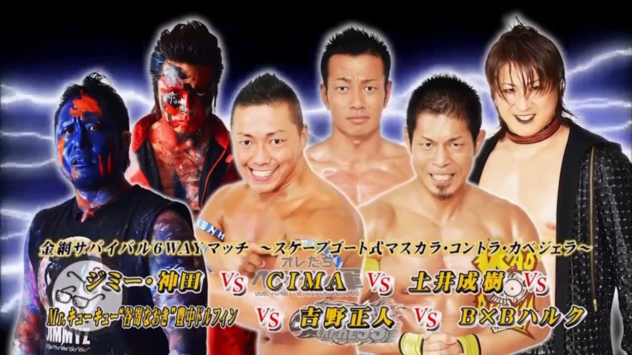 CIMA vs BxB Hulk vs Mr. Kyu Kyu Naoki Tanizaki Toyonaka Dolphin vs ...