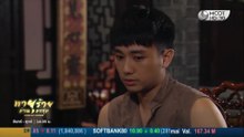 พายุร้ายม่านมรสุม  ตอนที่ 8 (EP.8)