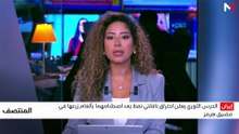 الظهيرة  20/10/2026