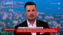 Κουσουλός: Αδιανόητη καταγγελία στον «αέρα» των «Αποκαλύψεων»! «Πρέπει να παρέμβει η ΕΣΗΕΑ!» - Τι συνέβη έξω από το μαγαζί της Βάσως Μαζωνάκη