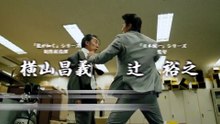 Yakuza x Nihon Toitsu - Trailer ufficiale